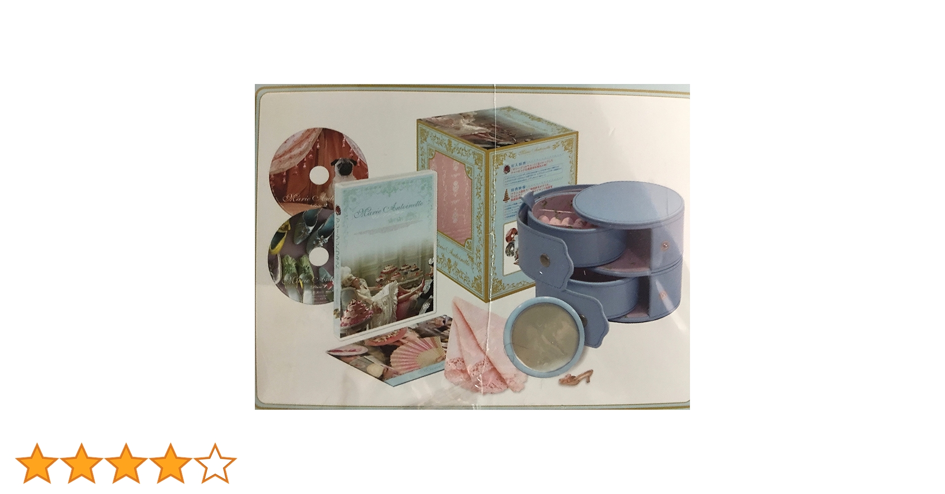 Amazon.co.jp: マリー・アントワネット (初回生産限定版) [DVD